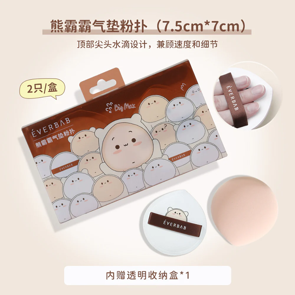 Everbab Big Max Cushion Puff - 2 Pieces - Image 4