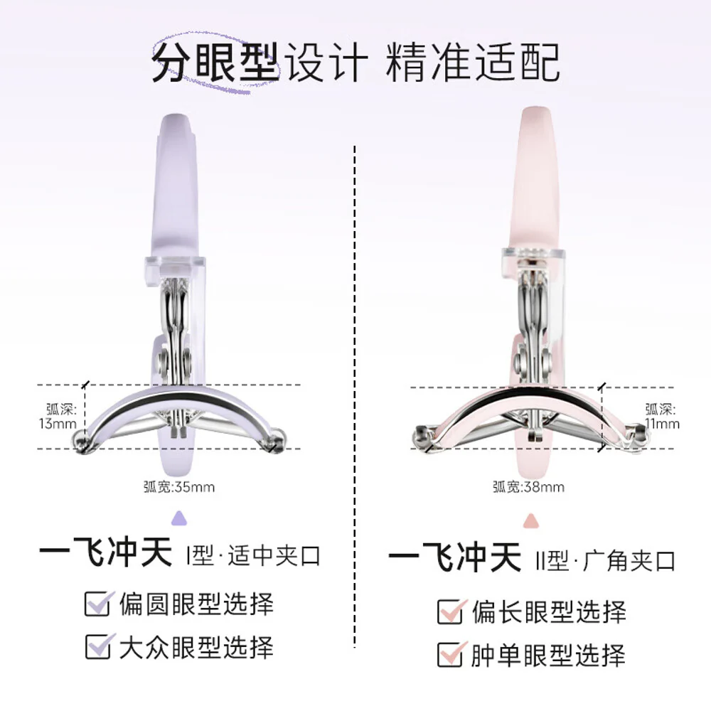 Everbab Eyelash Curler Type I - Image 3