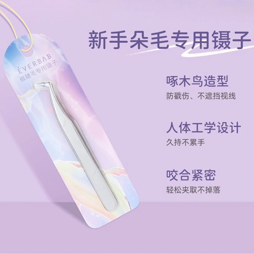 Everbab False Eyelash Tweezers - Image 2