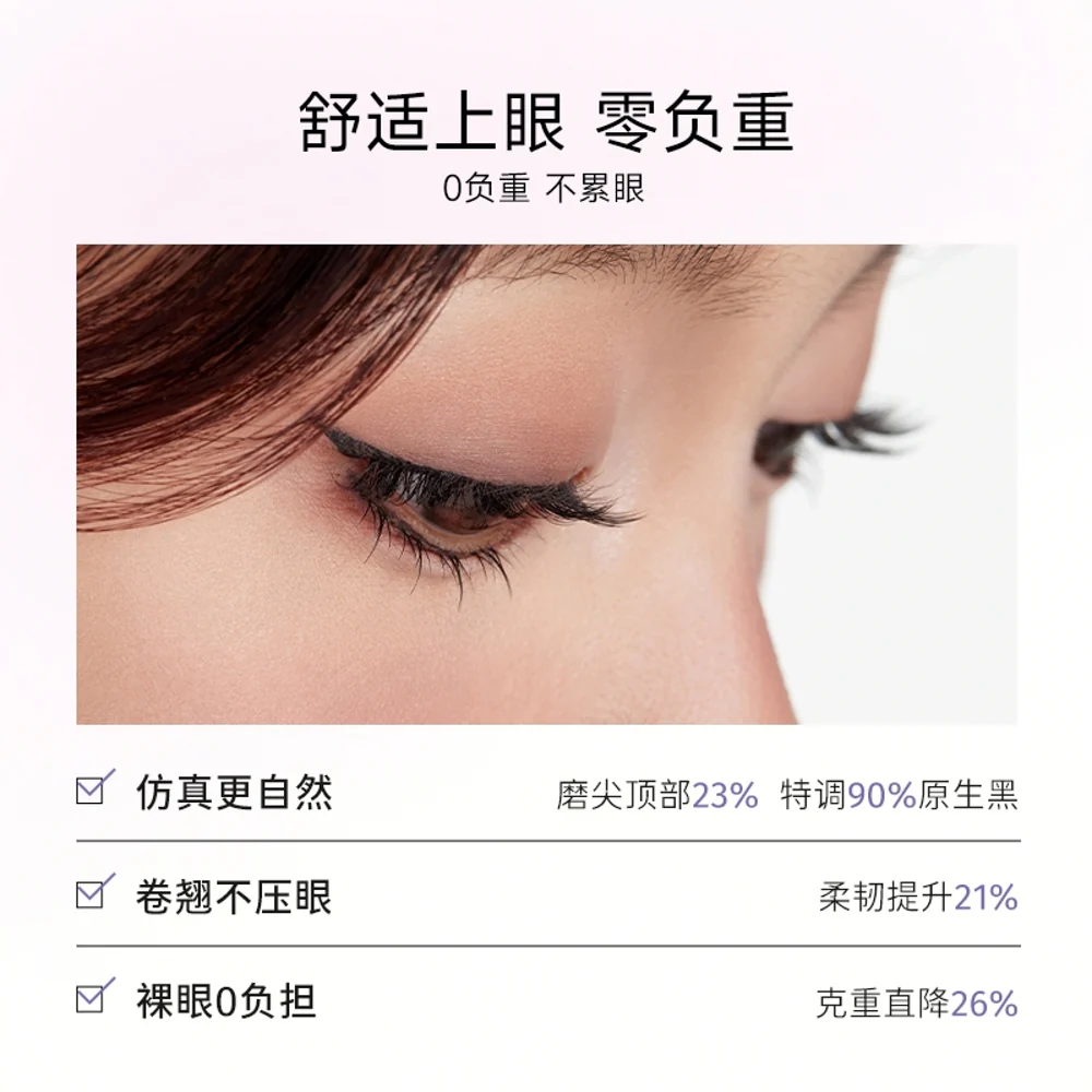 Everbab Feather-Like Glue-Free False Eyelashes - Sunflower Goddess - Image 2