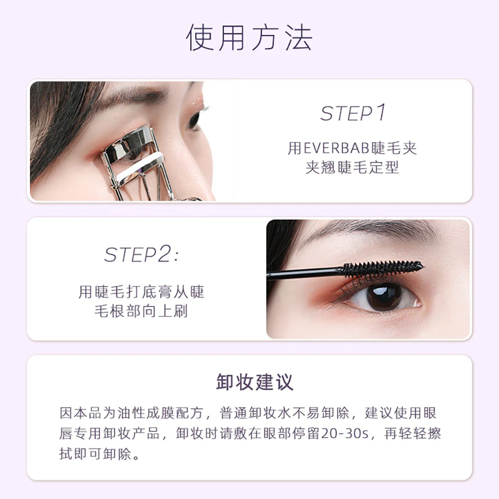 Everbab Lash Primer - 01 Black, 5g - Image 5