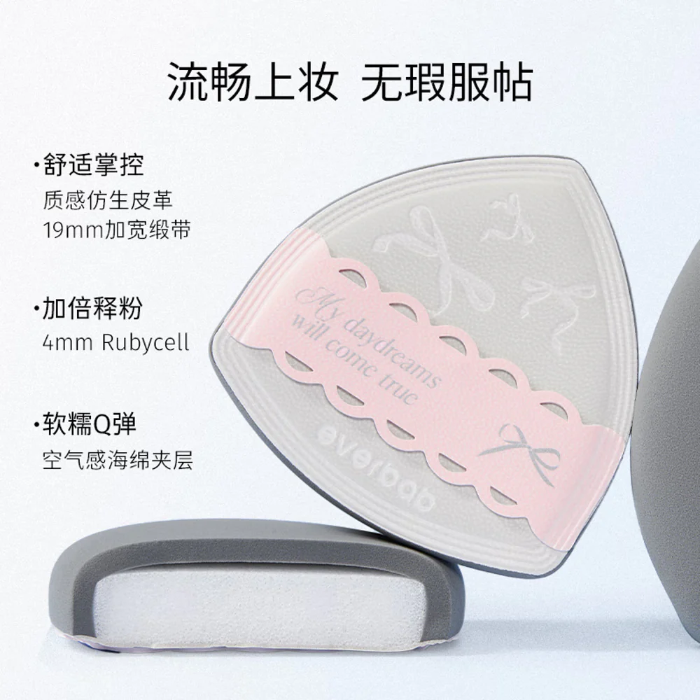 Everbab Milk Skin Puff Butterfly Series - 2 Pack - Image 3