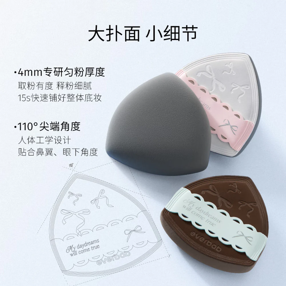 Everbab Milk Skin Puff Butterfly Series - 2 Pack - Image 5