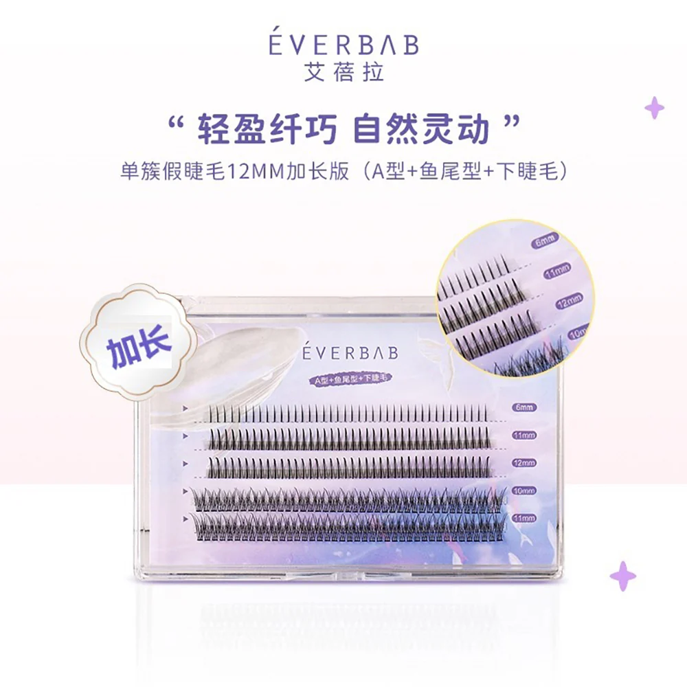 Everbab Single Cluster False Eyelashes 12mm Extension - Type A, Fish Tail, Lower Lashes - Image 2
