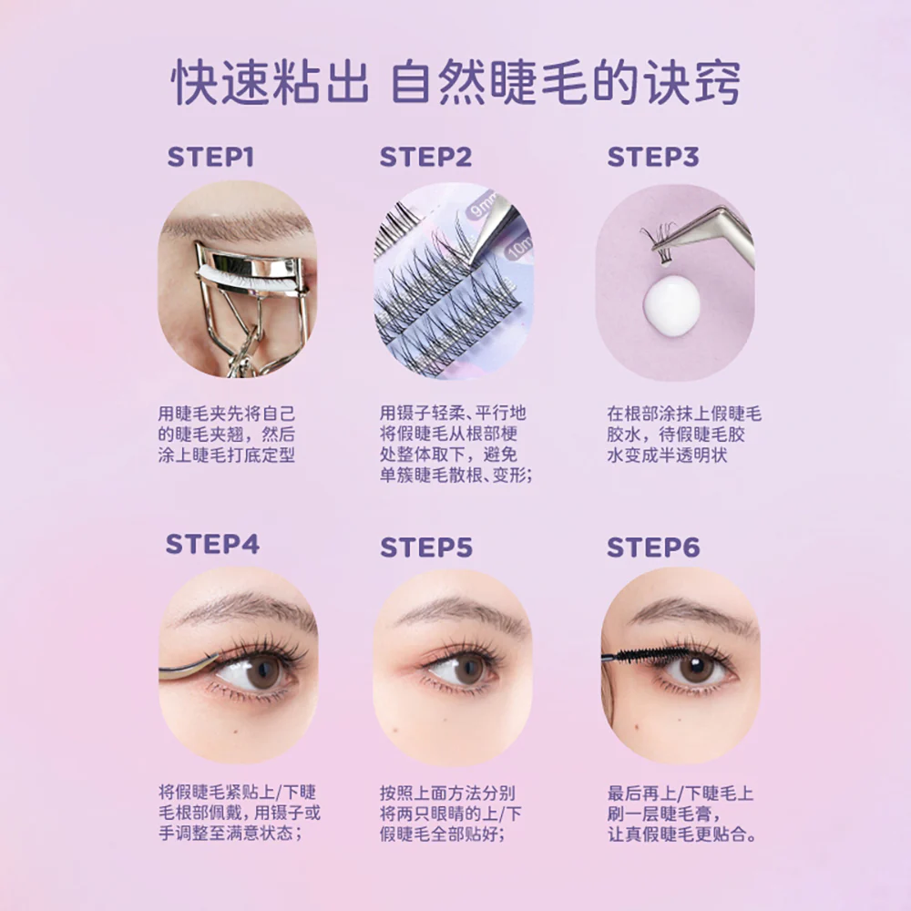 Everbab Single Cluster False Eyelashes 12mm Extension - Type A, Fish Tail, Lower Lashes - Image 5
