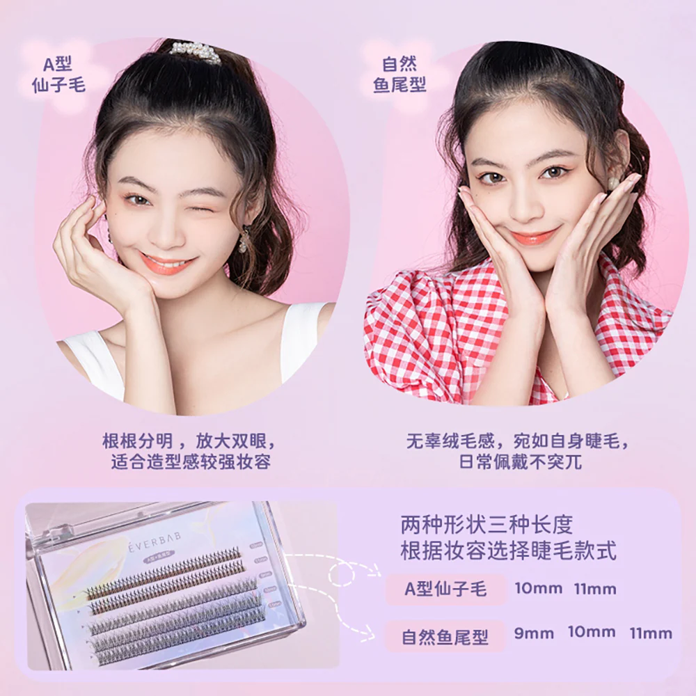 Everbab Single Cluster False Eyelashes - A Type & Fish Tail Type - Image 3