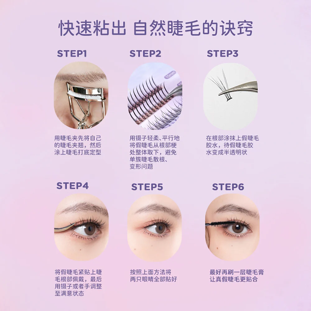 Everbab Single Cluster False Eyelashes - A Type & Fish Tail Type - Image 5