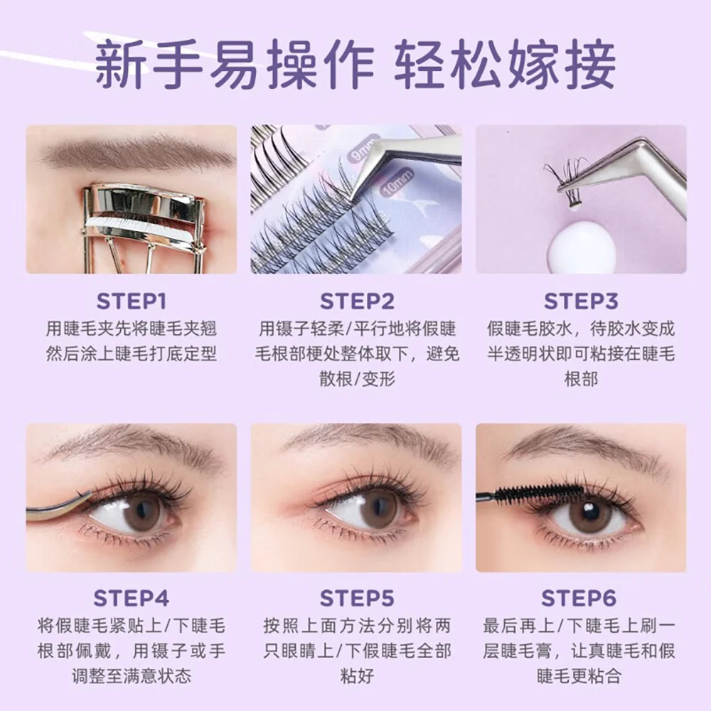 Everbab Single Cluster False Eyelashes - Dense Little Devil - Image 5