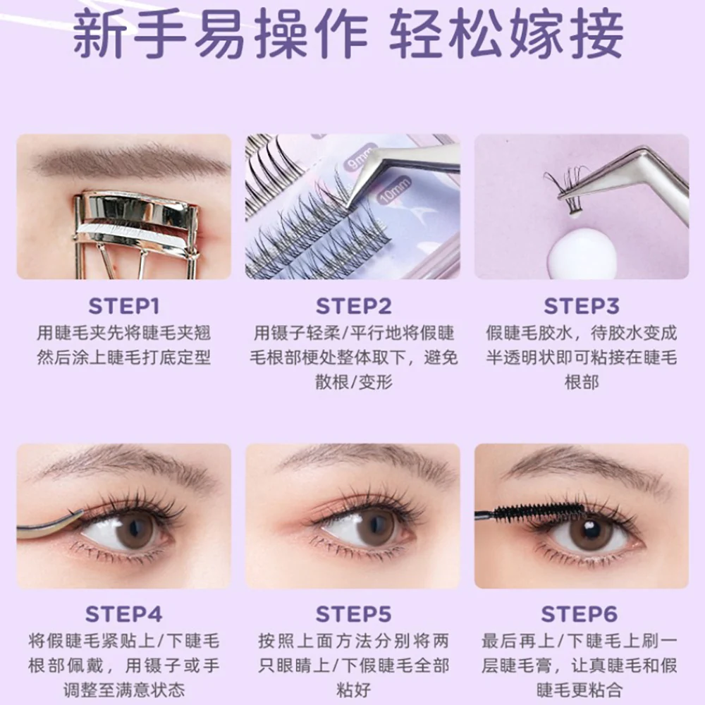 Everbab Single Cluster False Eyelashes - Lower Lashes, Fish Tail, Barbie Style - Image 3