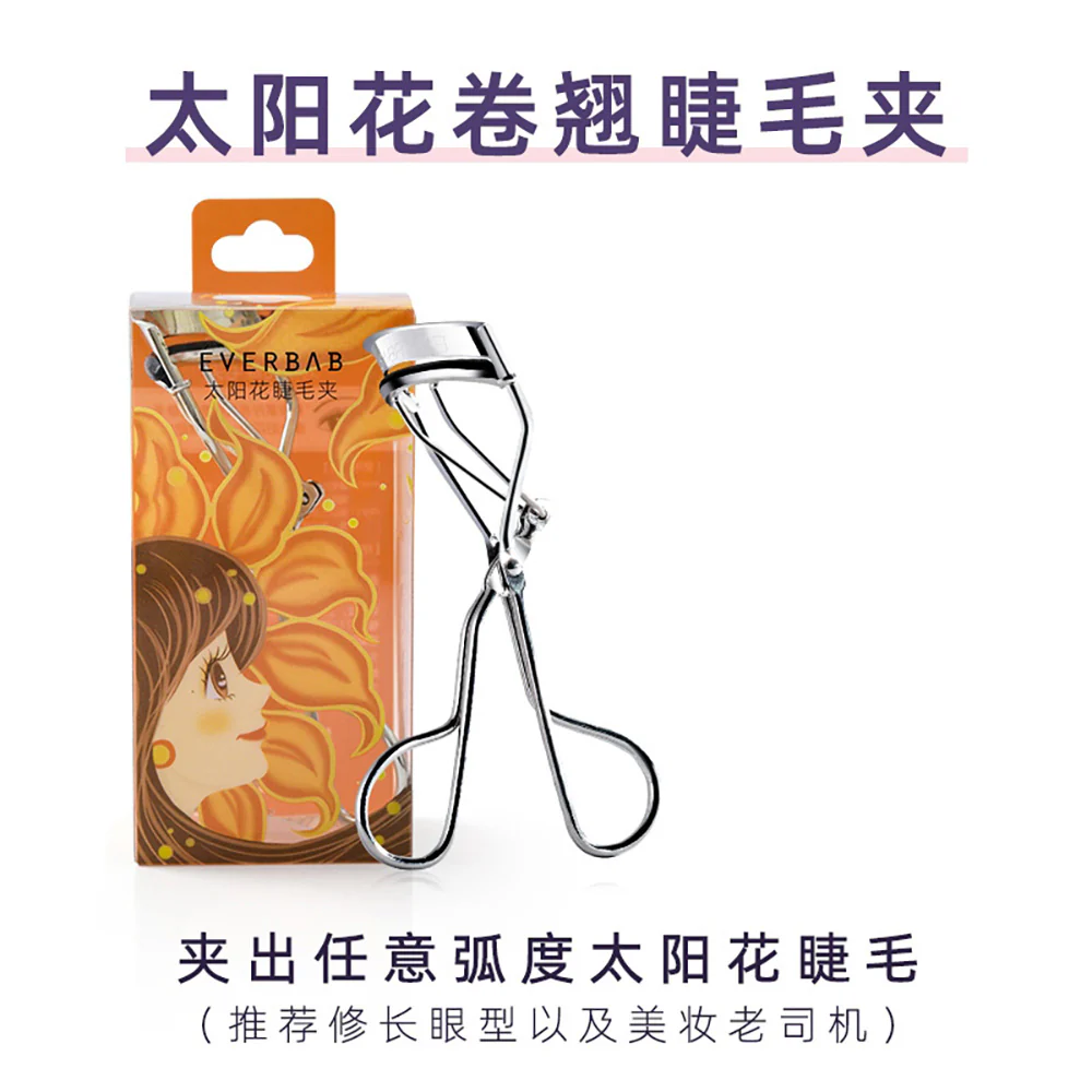 Everbab Sunflower Eyelash Curler - Image 2
