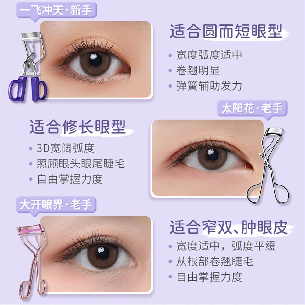 Everbab Sunflower Eyelash Curler - Image 4