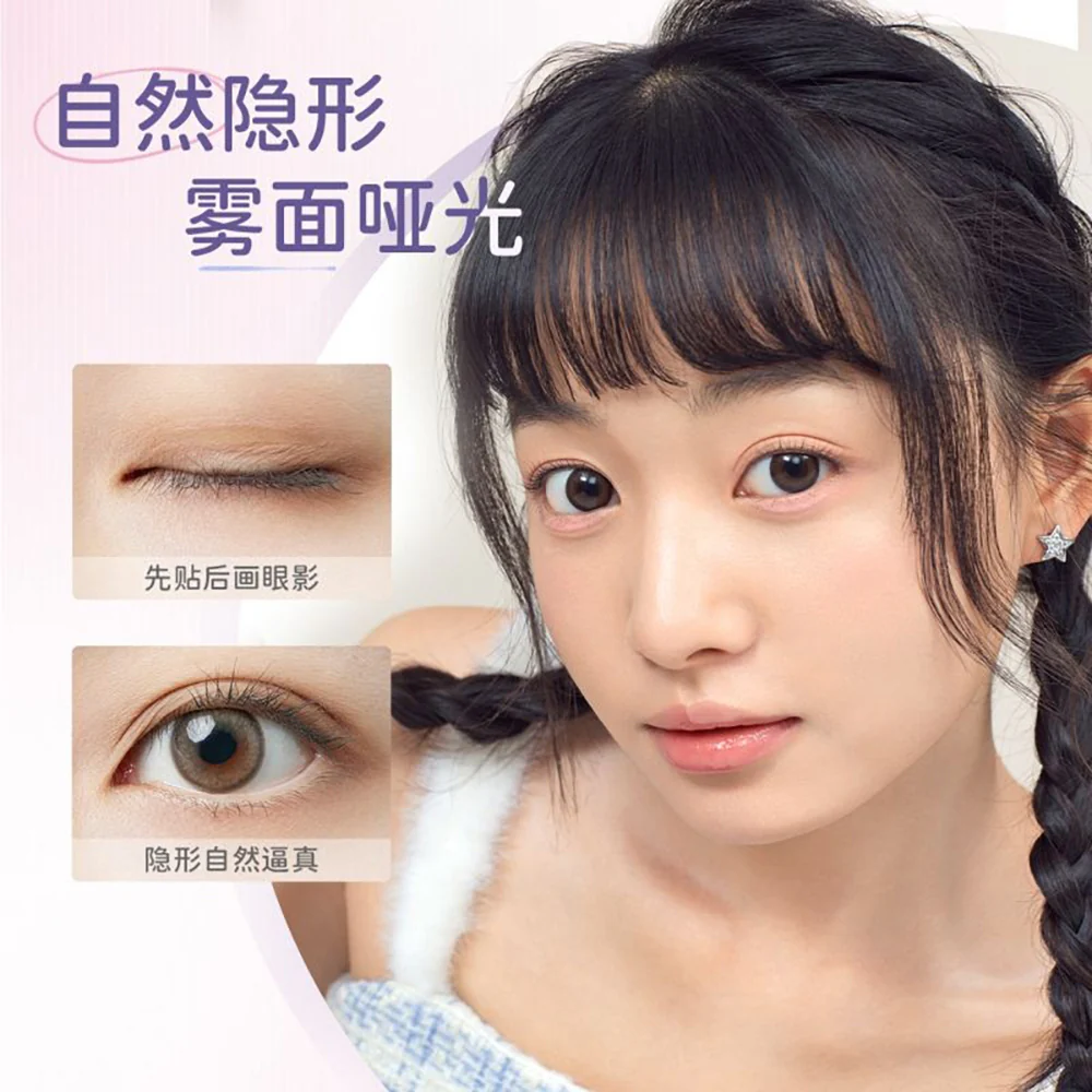 Everbab Traceless Eyelid Stickers - S Shape, 400 Pieces - Image 2