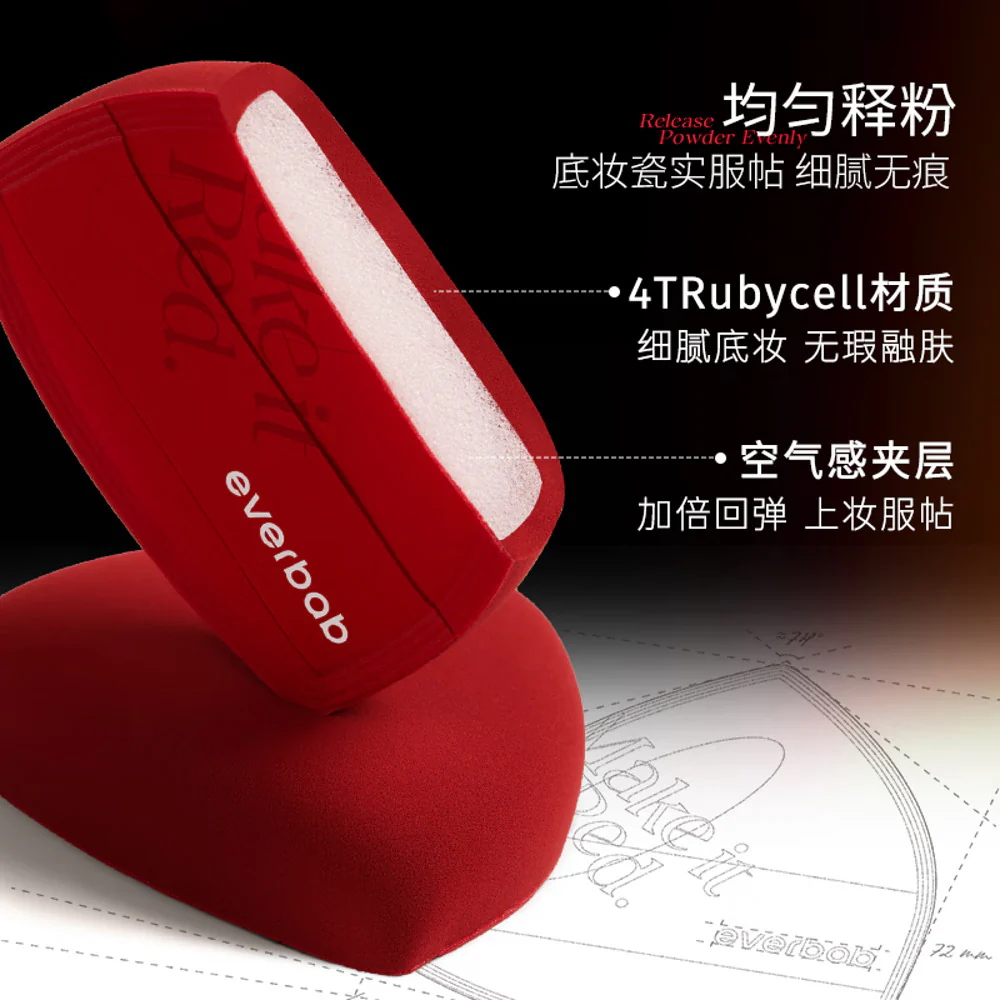 Everbab Velvet Cushion Puff - Image 3