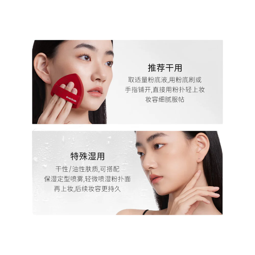Everbab Velvet Cushion Puff - Image 5