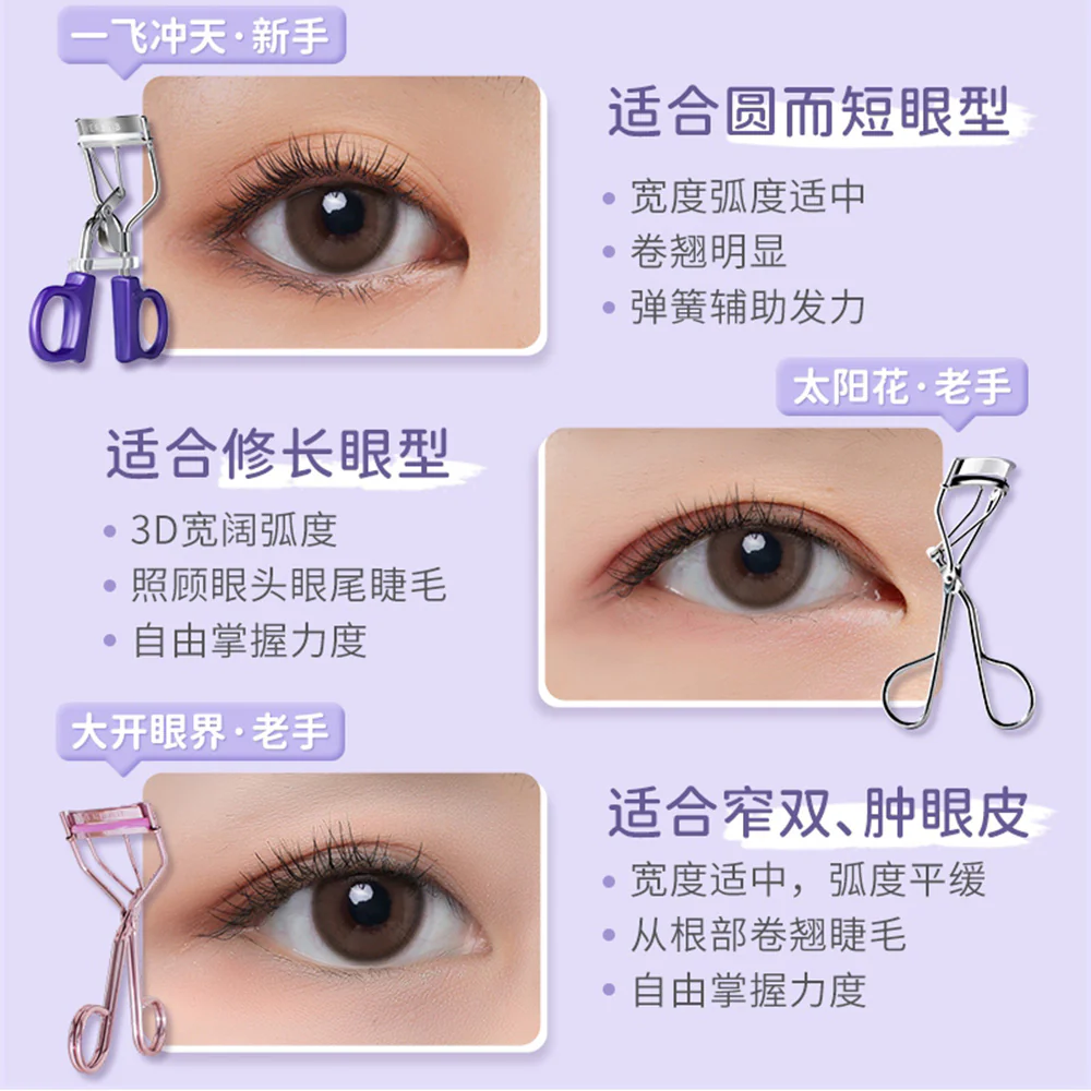 Everbab Wide-Eye Lash Curler - Image 2