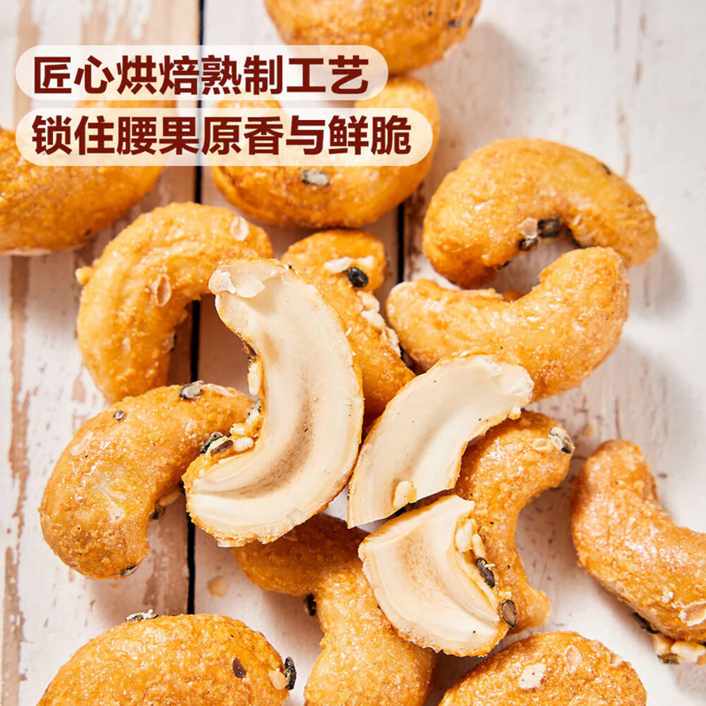 Everything Bagel Flavoured Cashew Nuts 450g – Limited Import - Image 2