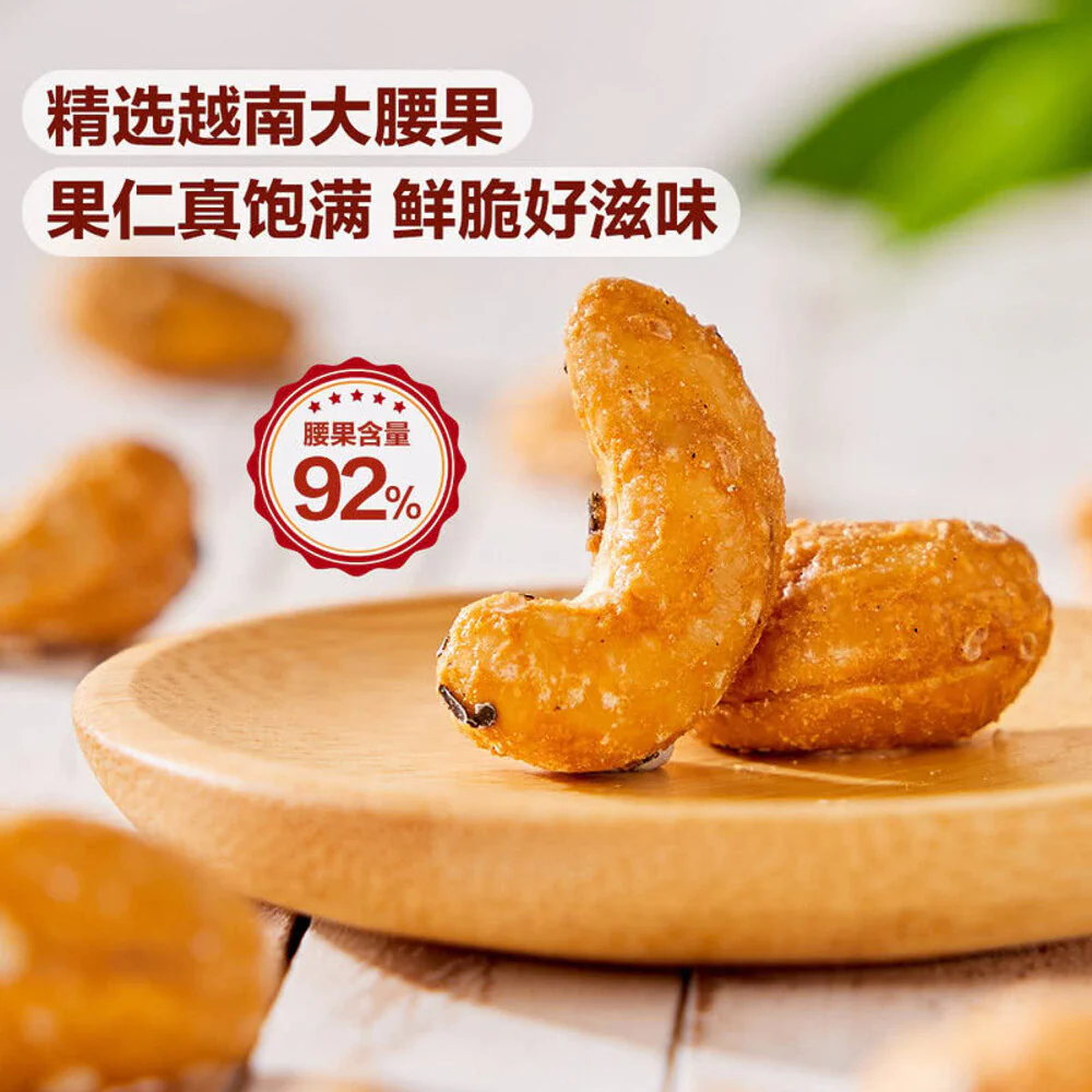 Everything Bagel Flavoured Cashew Nuts 450g – Limited Import - Image 3