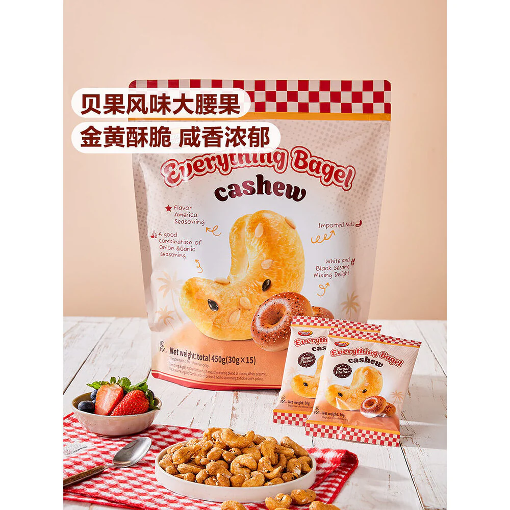 Everything Bagel Flavoured Cashew Nuts 450g – Limited Import - Image 4