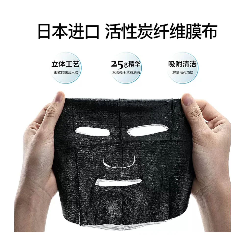 Face Live Activated Carbon Clean Repair Mask - Image 2