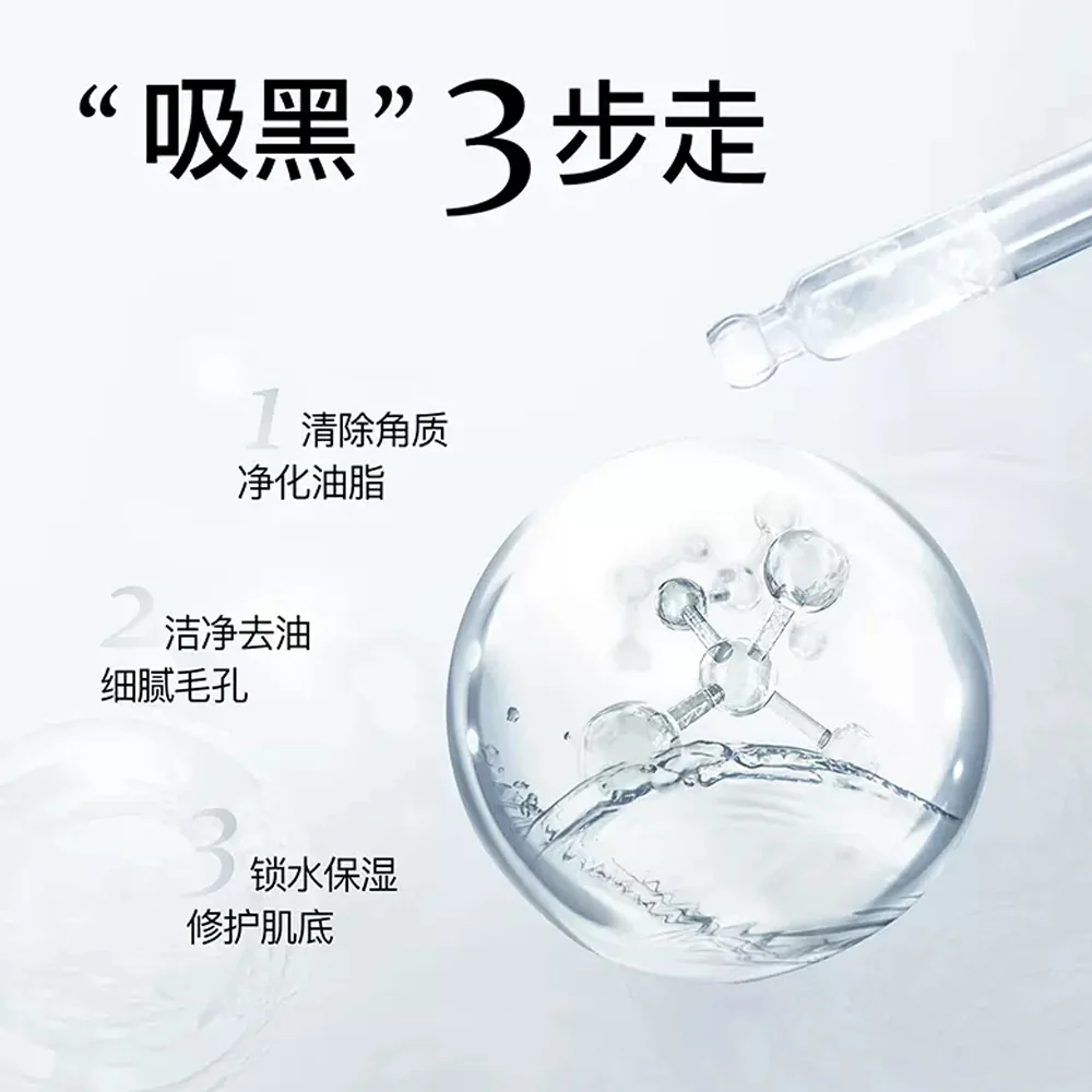 Face Live Activated Carbon Clean Repair Mask - Image 3