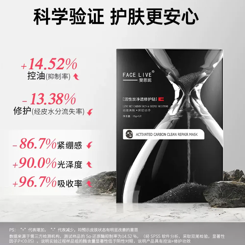 Face Live Activated Carbon Clean Repair Mask - Image 4