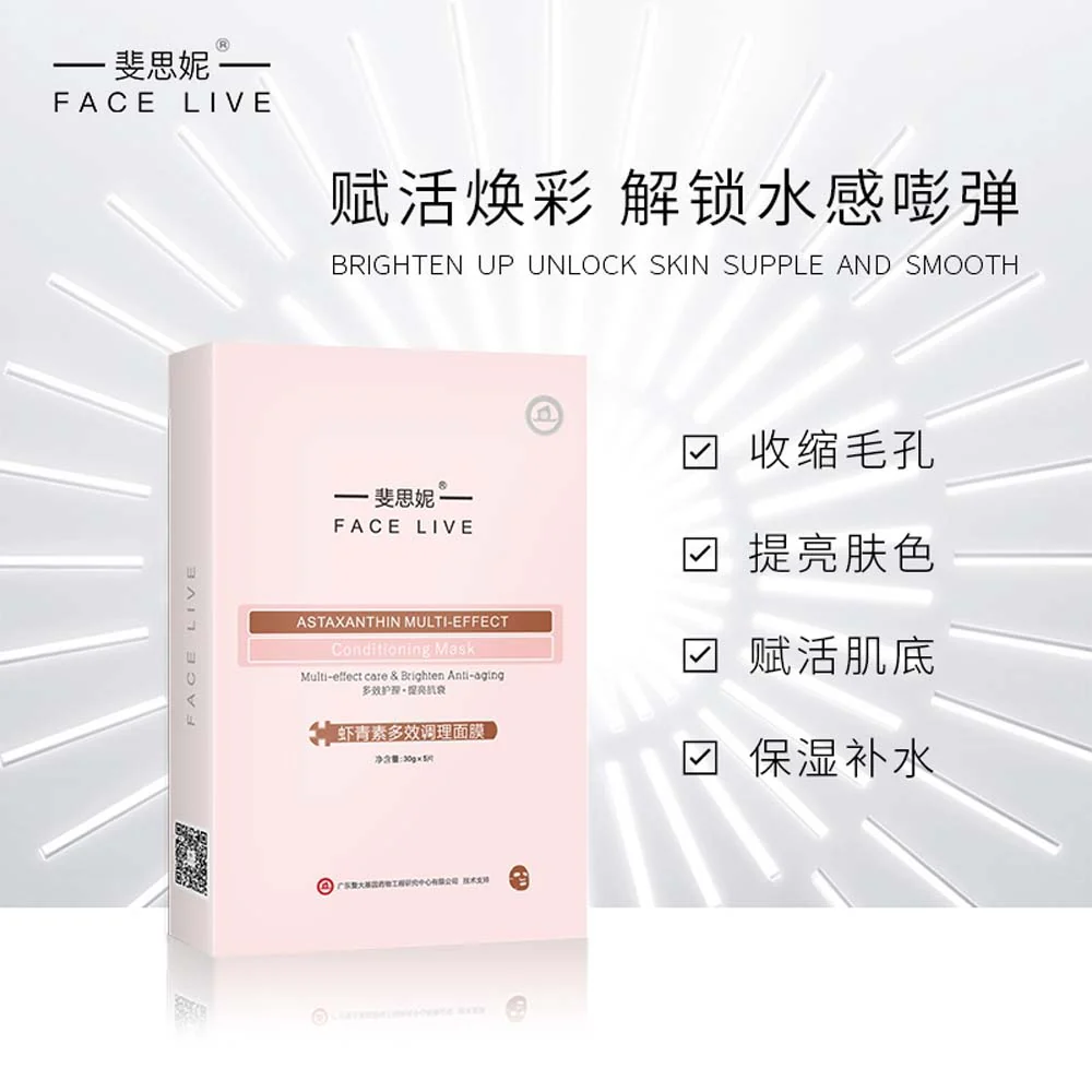 Face Live Astaxanthin Multi-Effect Conditioning Mask - Image 2
