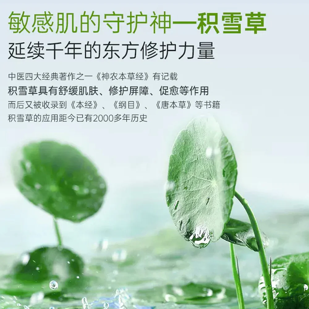 Face Live Centella Asiatica Plant Repairing Mask - Single Sheet - Image 2