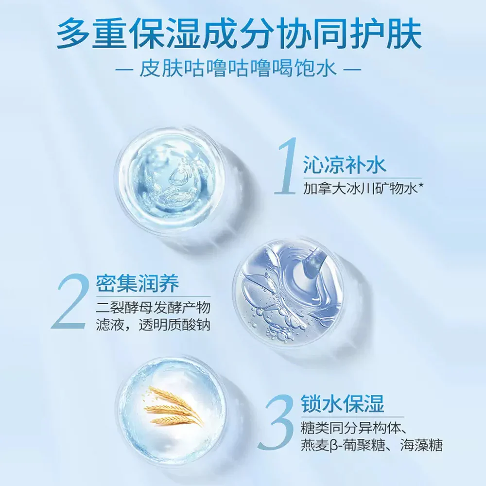 Face Live Multi-Effect Soothing Moisturizer Ice Mask - 25g x 5 Sheets - Image 2