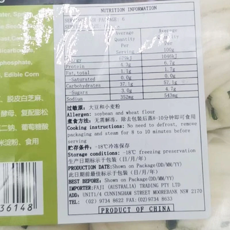 Faji Frozen Scallion Rolls - 6 Pieces, 390g - Image 2