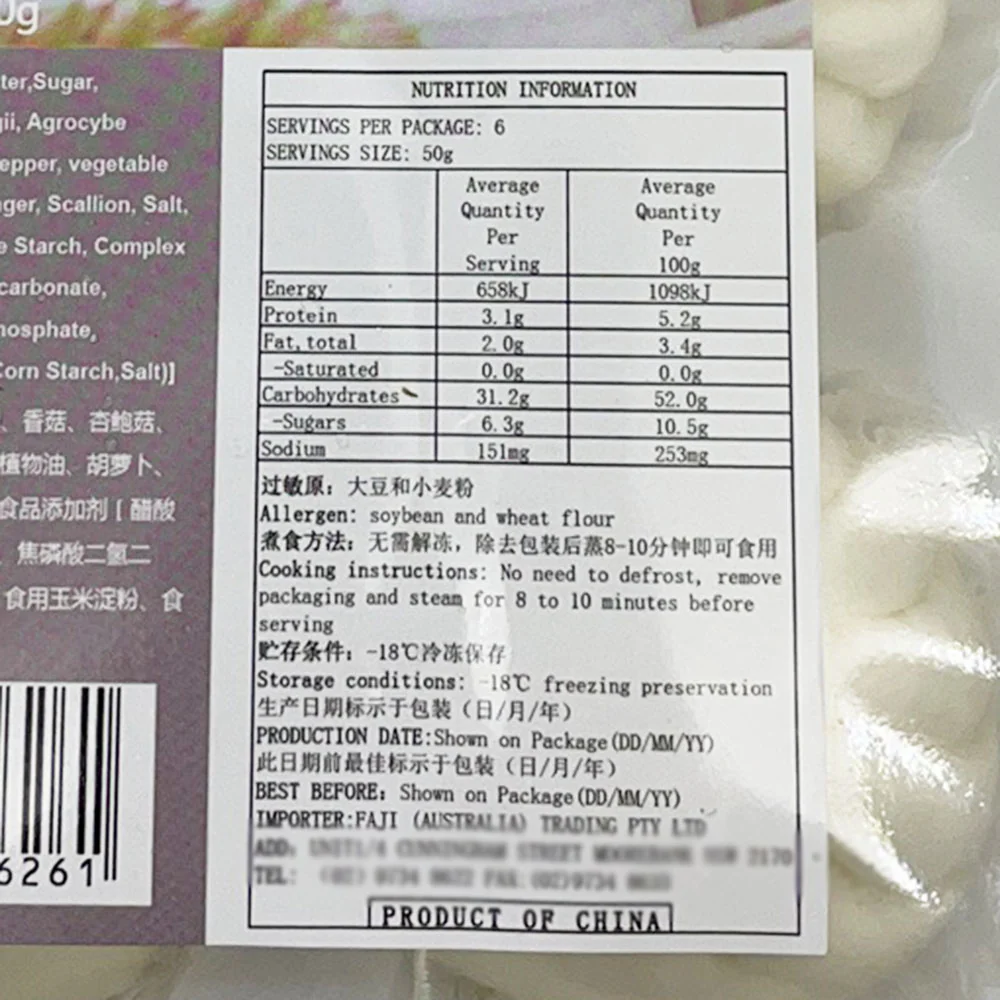 Faji Frozen Three Delicacies Mushroom Buns - 6 Pieces, 300g - Image 2