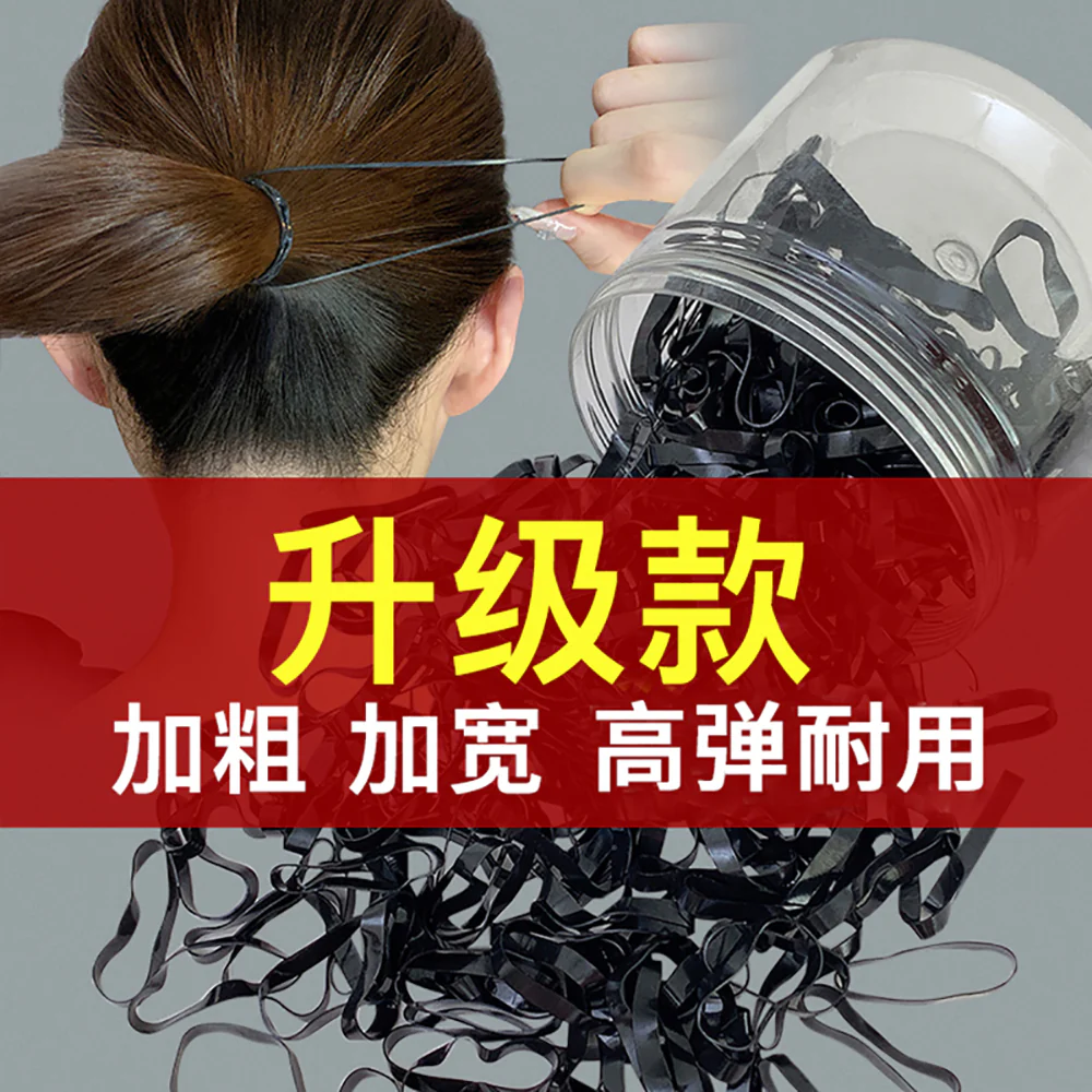 Famiman Wide Black Rubber Bands - 500 Pieces - Image 2