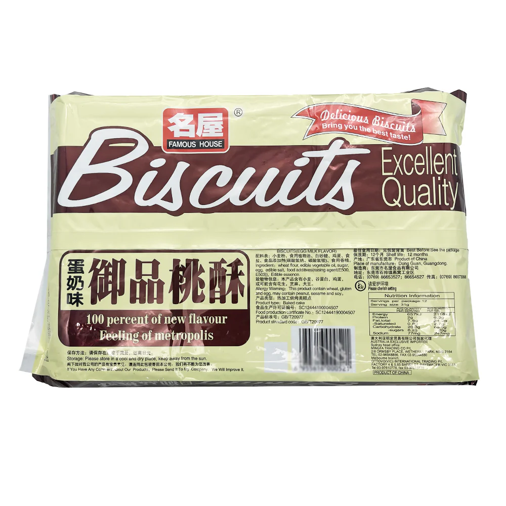 Famous House Premium Peach Shortbread - Egg and Milk Flavor - 368g - Image 2