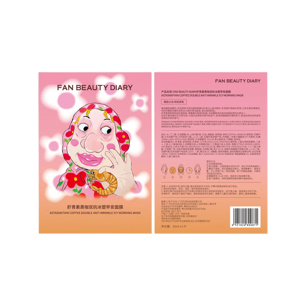 FAN BEAUTY DIARY Astaxanthin Black Coffee Morning Sheet Mask – 5 Pieces - Fan Bingbing Edition - Image 5
