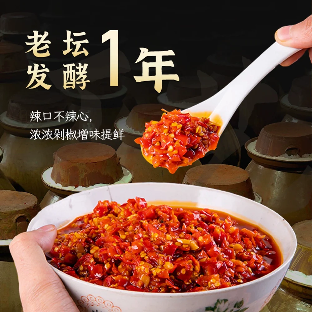 Fan Pi Brothers Chopped Chili Fish Head Sauce - 238g - Image 3