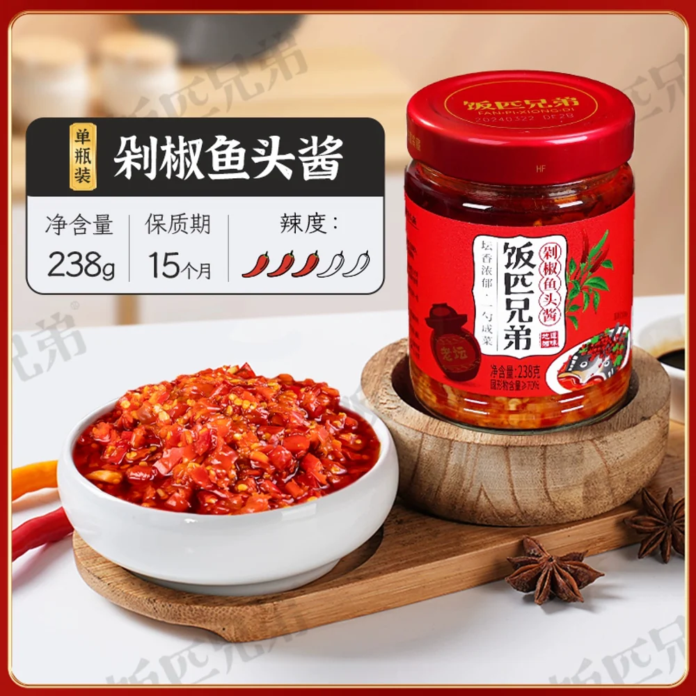 Fan Pi Brothers Chopped Chili Fish Head Sauce - 238g - Image 4