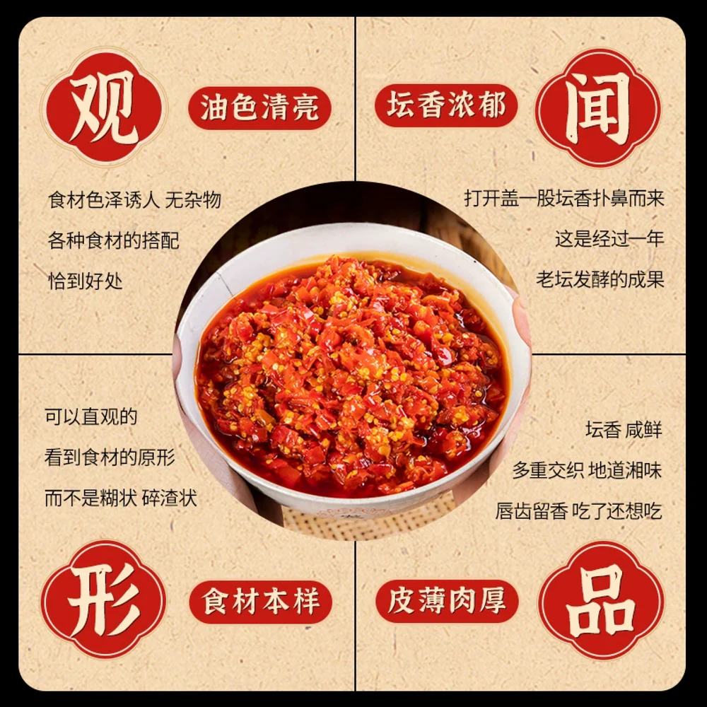 Fan Pi Brothers Chopped Chili Fish Head Sauce - 238g - Image 5