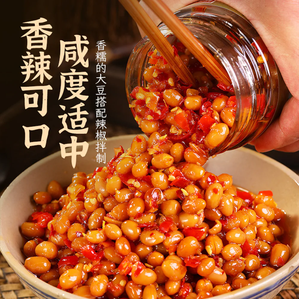 Fan Pi Brothers Chopped Chili Laba Beans - 256g - Image 2