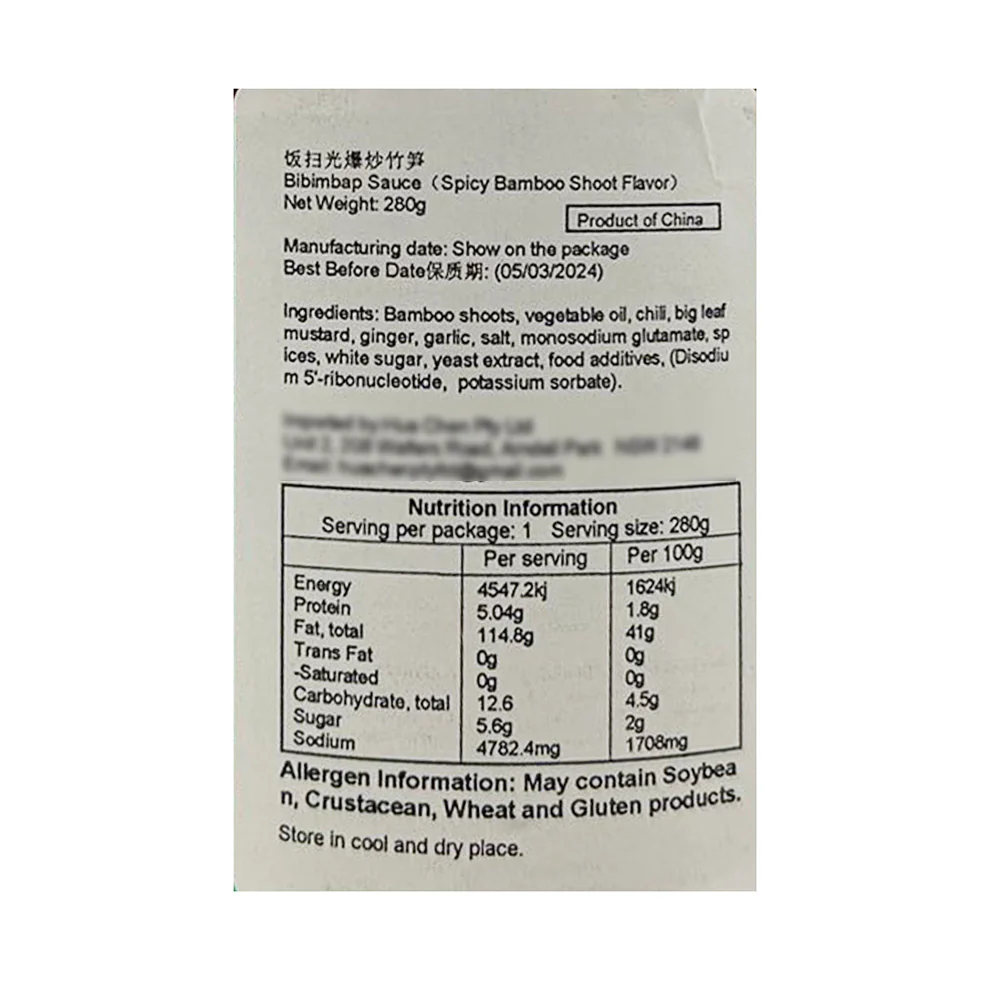 Fan Sao Guang Spicy Bamboo Shoots - 280g - Image 4
