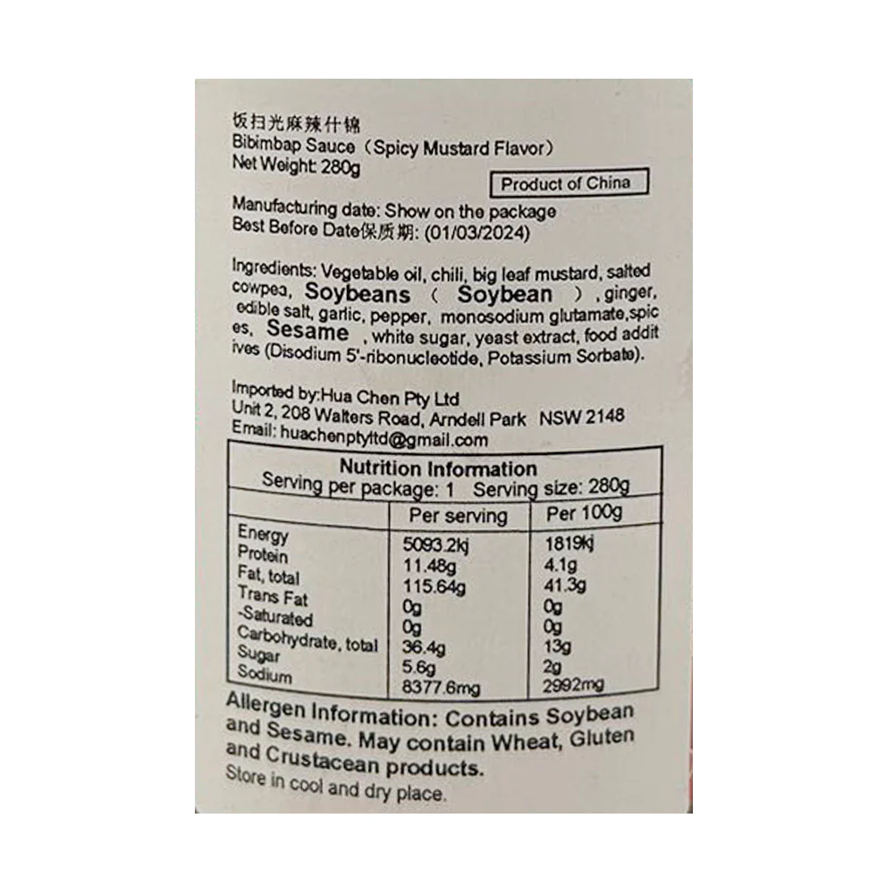 Fan Sao Guang Spicy Mixed Vegetables - 280g - Image 4