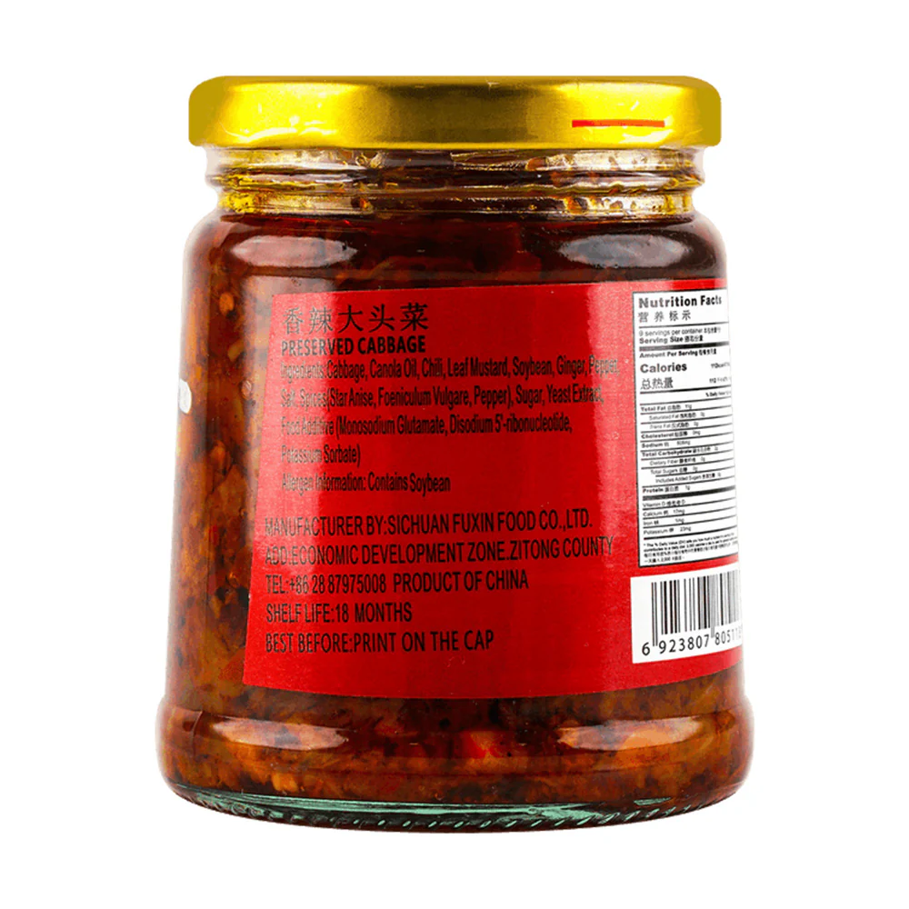 Fan Sao Guang Spicy Preserved Kohlrabi - 280g - Image 2