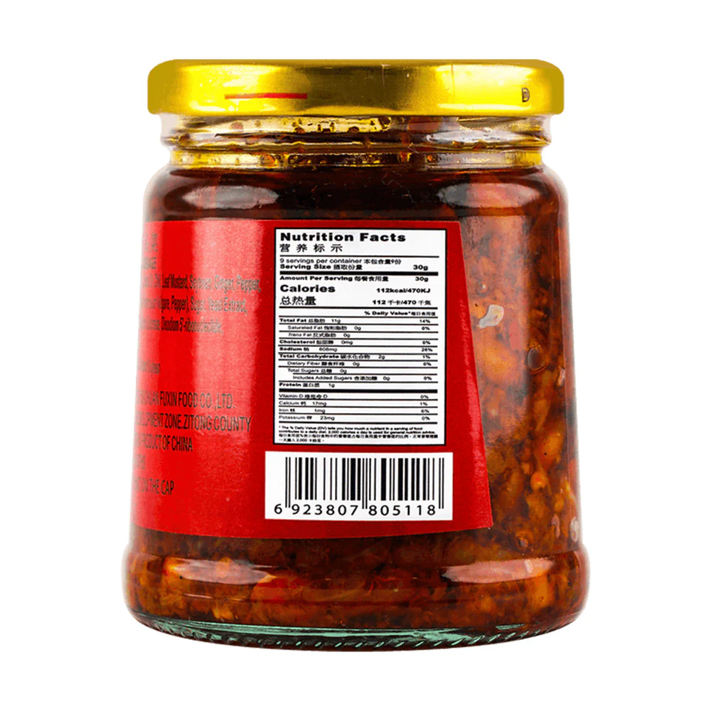 Fan Sao Guang Spicy Preserved Kohlrabi - 280g - Image 3