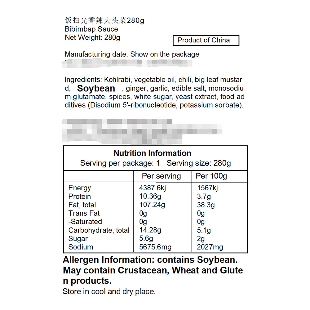 Fan Sao Guang Spicy Preserved Kohlrabi - 280g - Image 5