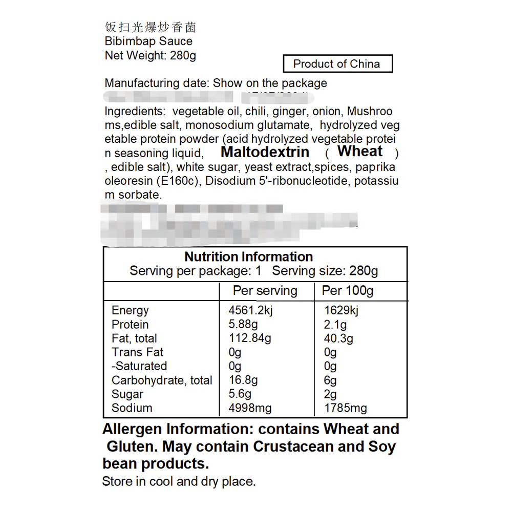 Fan Sao Guang Spicy Stir-Fried Mushrooms - 280g - Image 5