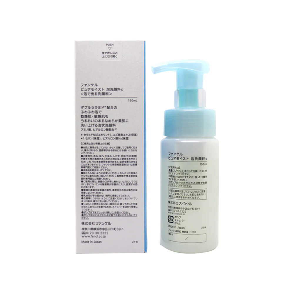 Fancl Foaming Facial Cleanser - New Version, 150ml - Image 2