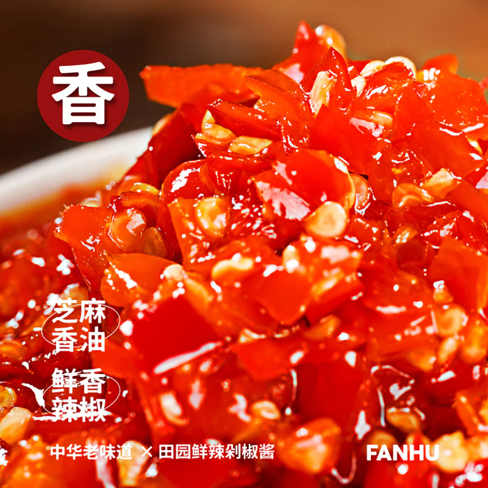 Fanhu Fresh Spicy Chopped Chili Sauce - 230g - Image 3