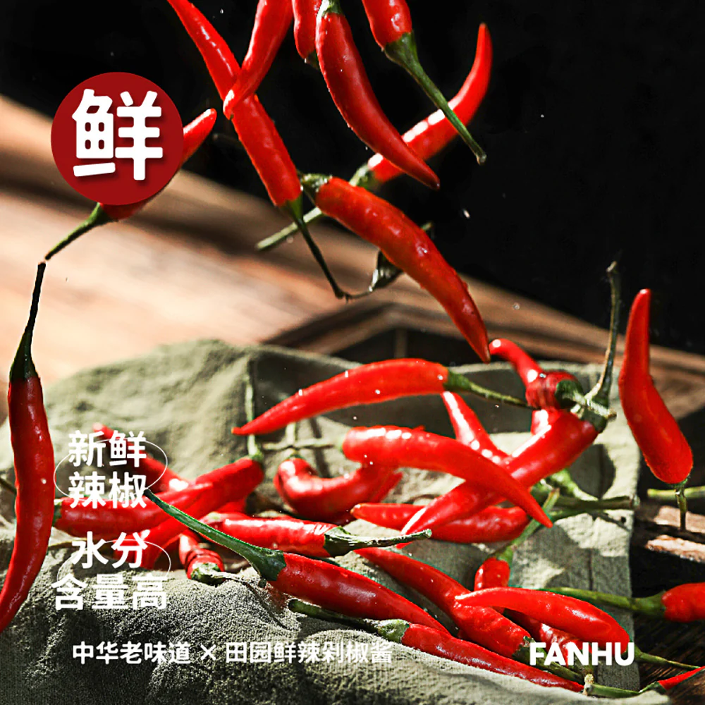 Fanhu Fresh Spicy Chopped Chili Sauce - 230g - Image 4