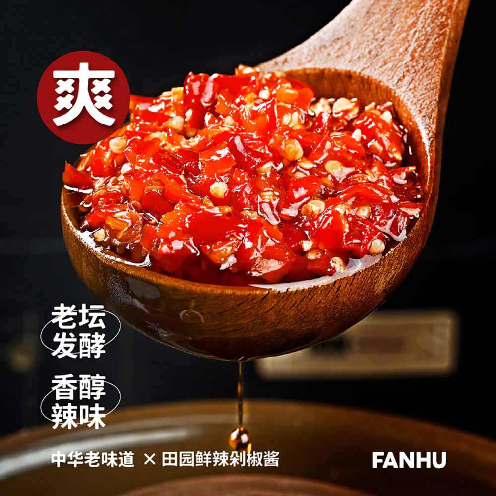 Fanhu Fresh Spicy Chopped Chili Sauce - 230g - Image 5
