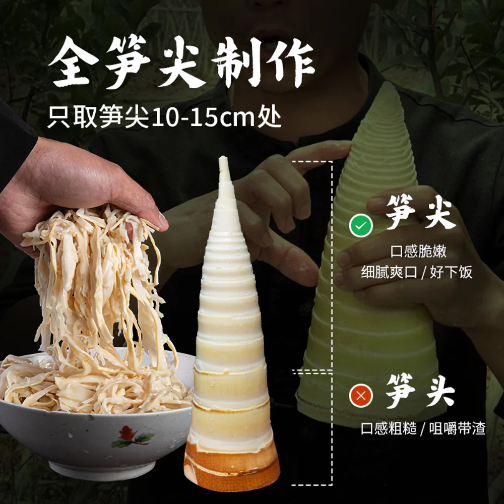 Fanpi Brothers Glutinous Rice Bamboo Shoots (Original Flavour) 248g - Fermented Shredded Bamboo Pickle - Image 2