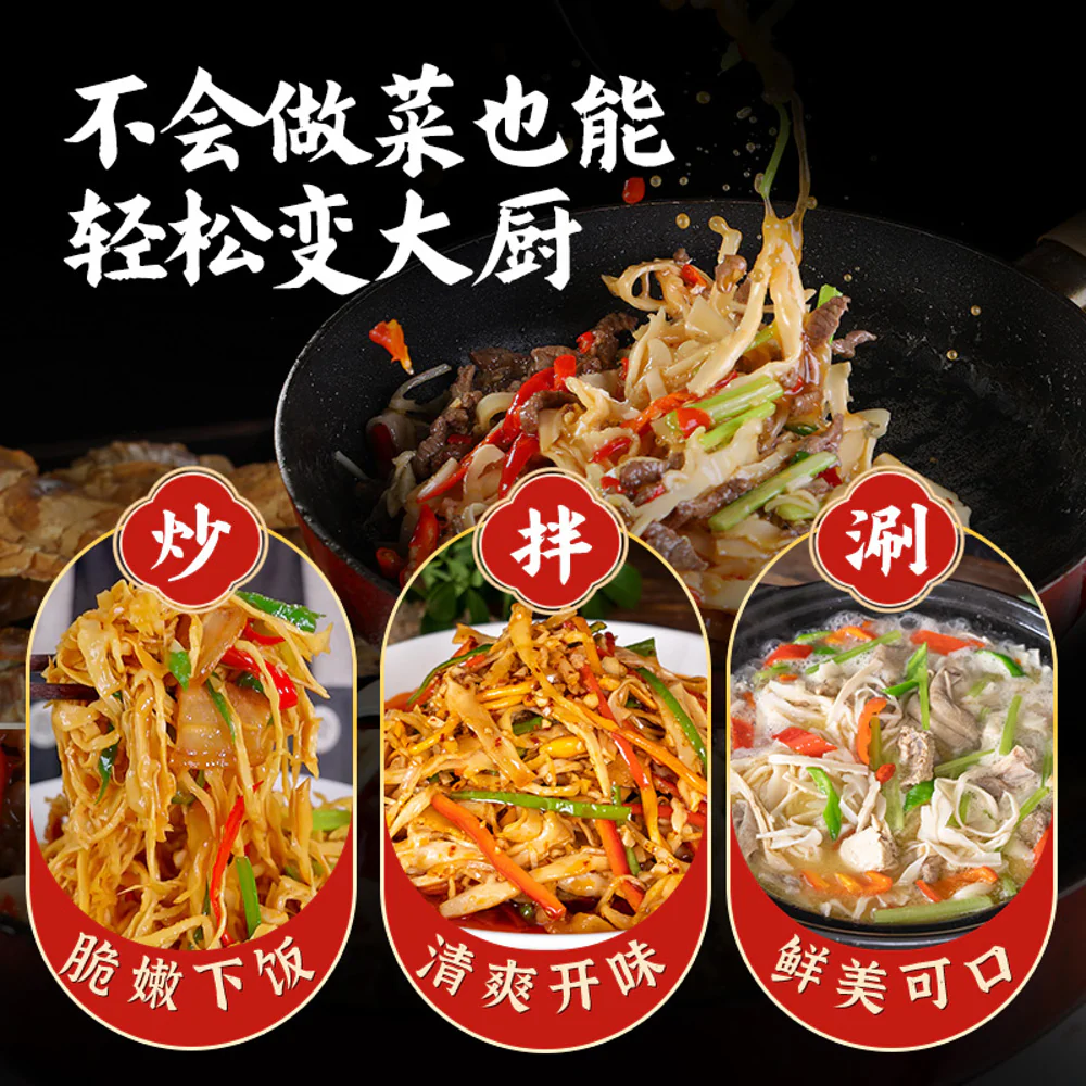 Fanpi Brothers Glutinous Rice Bamboo Shoots (Original Flavour) 248g - Fermented Shredded Bamboo Pickle - Image 3