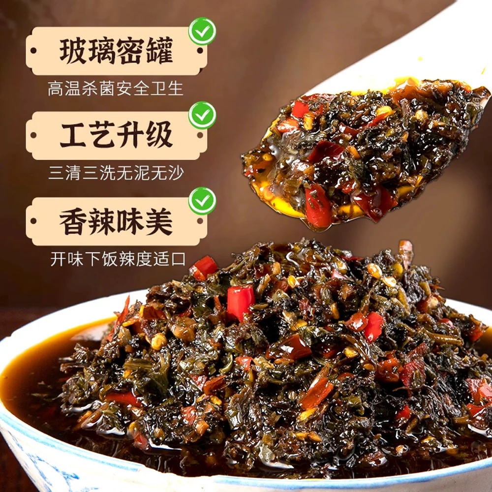 Fanpi Brothers Meigan Cai Preserved Mustard Greens 240g – Traditional Chinese Pickled Leafy Greens - Image 2